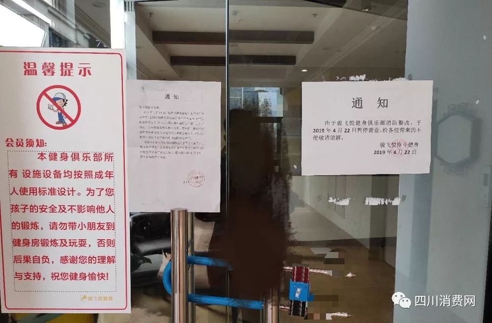 健身房套路新騙局，看完這篇?jiǎng)e再被騙了(圖1)