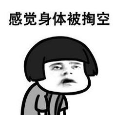 蛋白粉吃多了傷腎？吃蛋白粉長的肌肉會不一樣？(圖2)