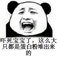 蛋白粉吃多了傷腎？吃蛋白粉長的肌肉會不一樣？(圖4)