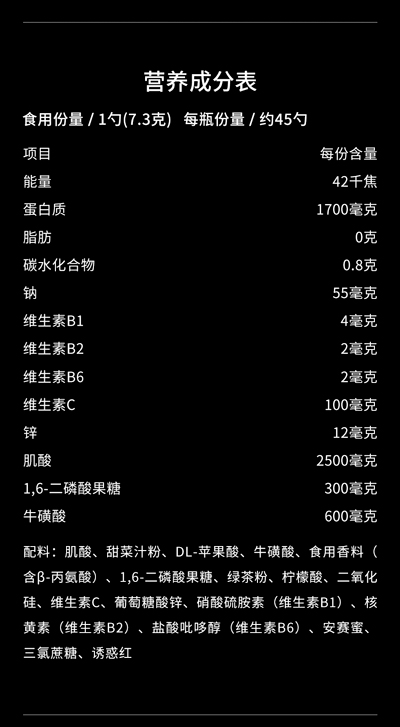 Muscletech 肌肉科技  高性能氮泵(圖1)