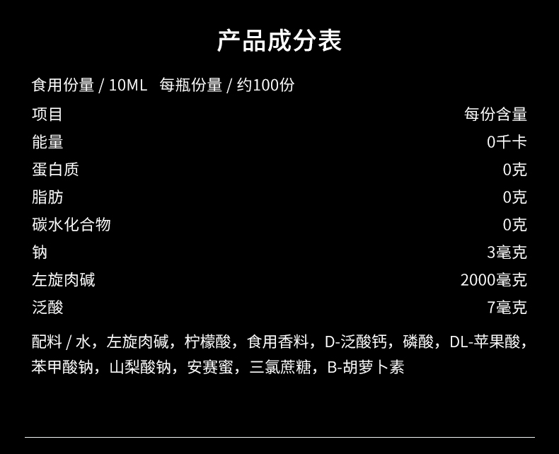Muscletech 肌肉科技 左旋200000(圖1)