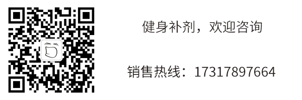 女生健身可以喝蛋白粉么？(圖2)